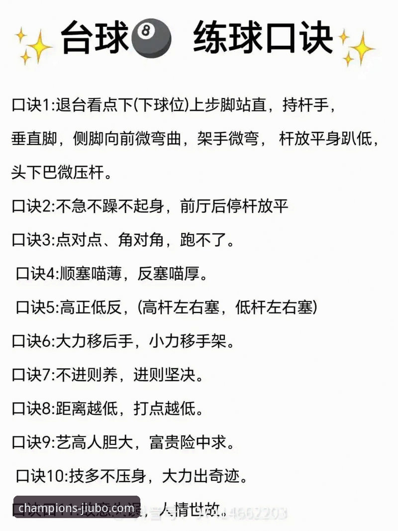 7步掌握九博体育使用教程：从入门到精通的完整操作指南