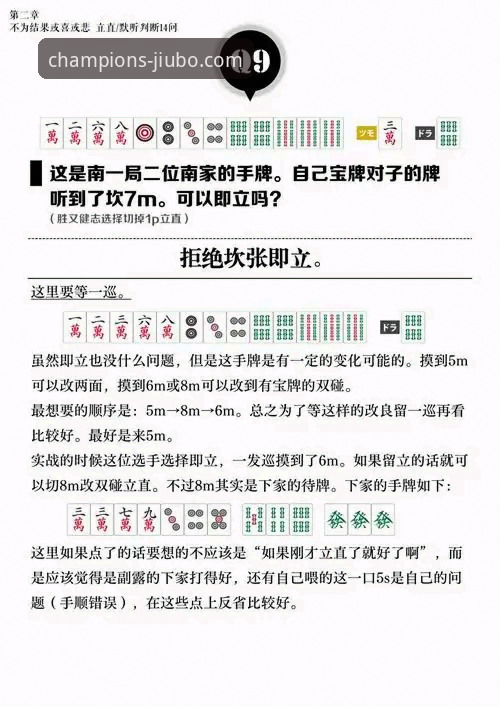 九博体育平台新手完整指南：从注册到流畅体验的实用技巧