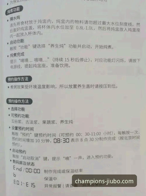 九博体育平台官方下载安装使用教程：从入门到精通的操作指南