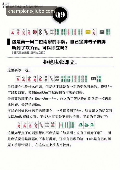 九博体育下载教程详解：从入门到精通的操作指南