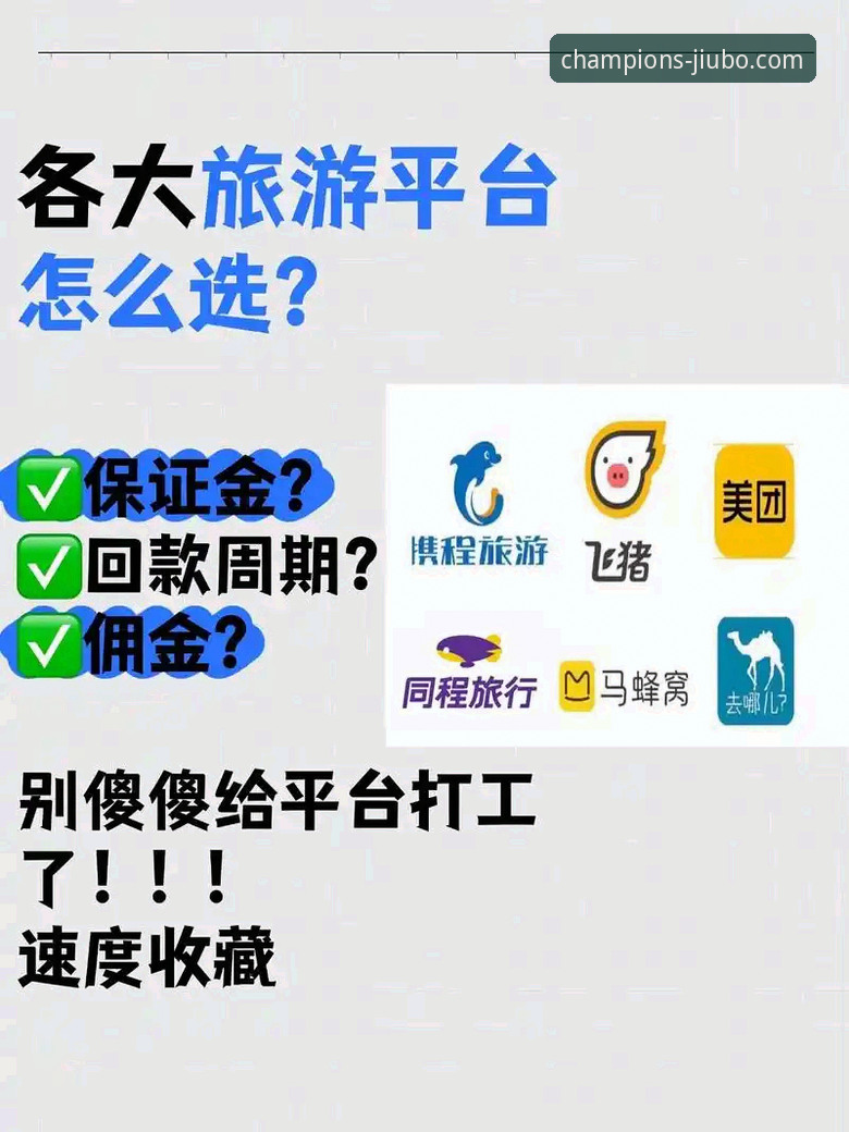 从4个关键维度解析九博体育iOS下载对比：如何避开版本陷阱选对平台
