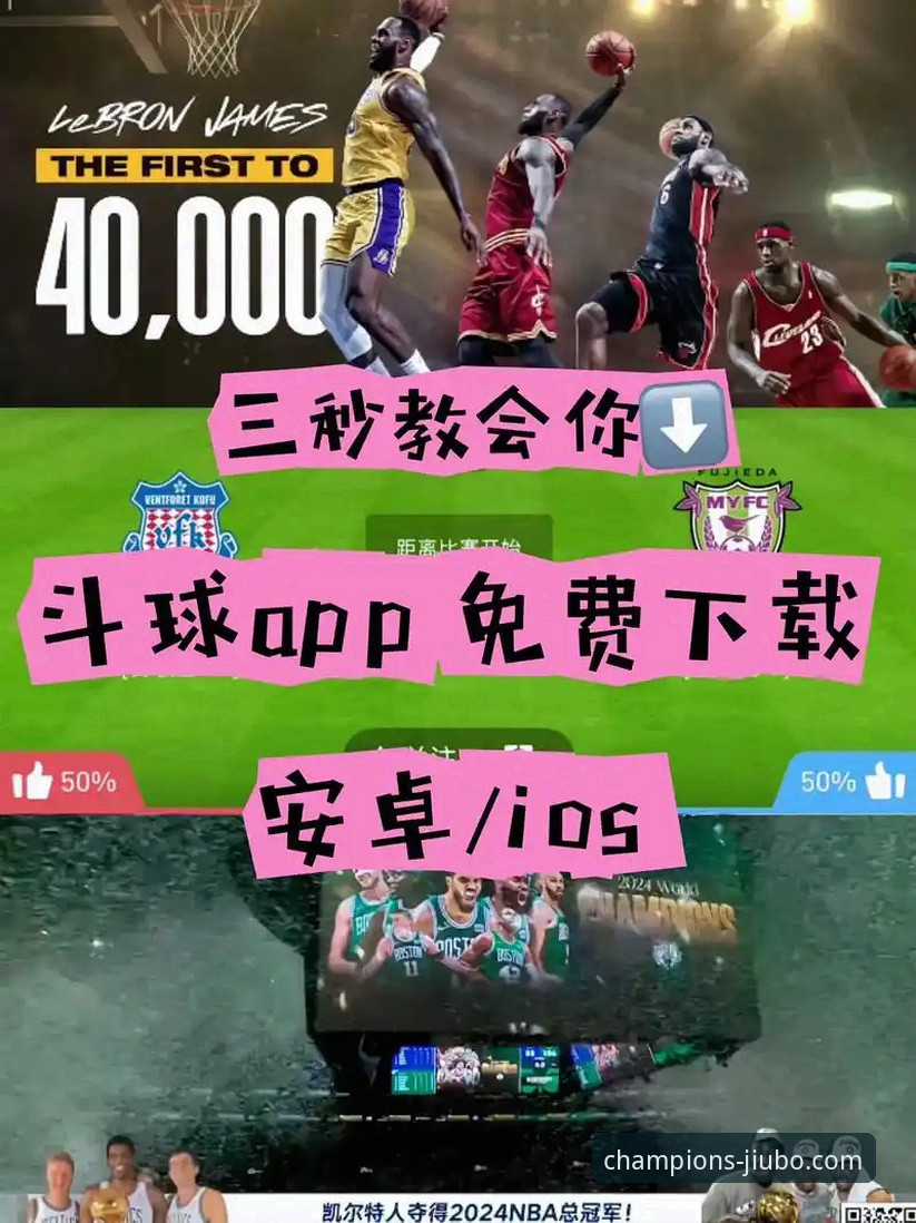 3个关键步骤搞定九博体育app下载手机版——实战用户亲测有效